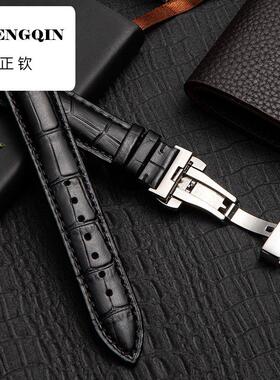 适用T122表带同款真皮1853卡森臻我系列T122407 T122207A PR100