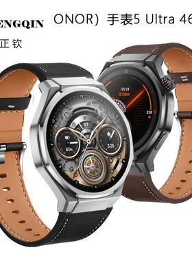 适用荣耀HONOR手表5 Ultra 46mm牛皮表带eSIM手表4pro真皮腕带智