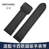 507EFR 适配卡西欧手表带真皮 男BEM506 303EFV540磁吸牛皮带22mm