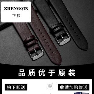 超薄真皮手表带男女针扣款手表配件适配CK格雅卡西欧DW通用手表链