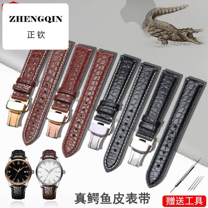 正钦鳄鱼皮手表带真皮男女蝴蝶扣 适配美度浪琴欧米茄18 20 21mm