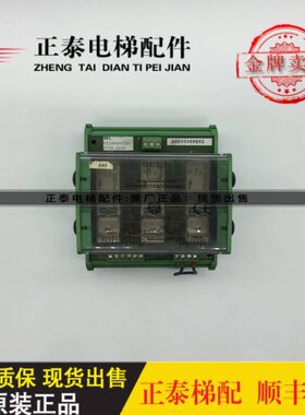 蒂森平层继电器/SR1/EB-95A168/蒂森电梯平层继电器/平层继电器