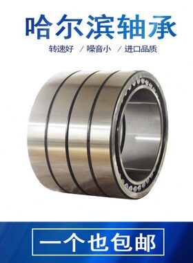 钢厂轧机轴承FC6490240 6492340 6496350 6890250 6896350