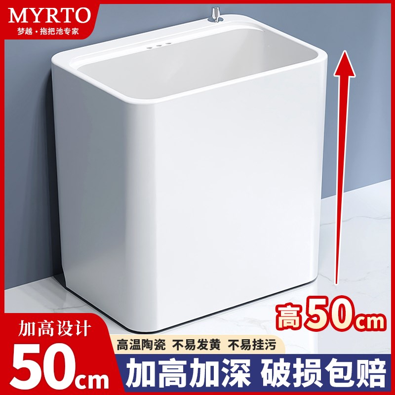 2024年新款家用加高洗拖把y池卫生间阳台拖布池污水池陶瓷地拖池