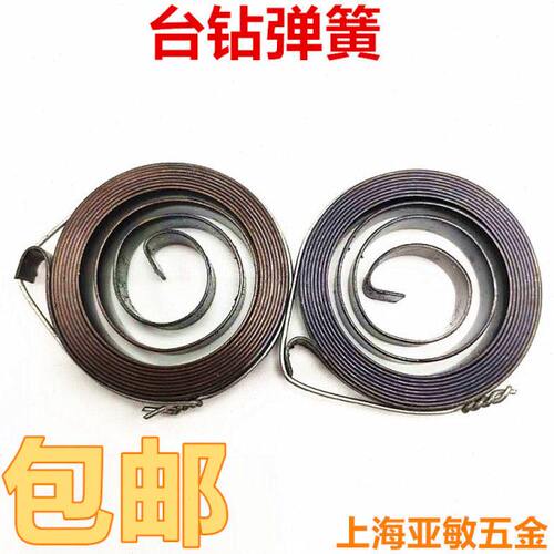 西菱台钻弹簧Z512-2,Z516,Z516B,Z4116,ZS4钻攻机,Z4120,Z4125用