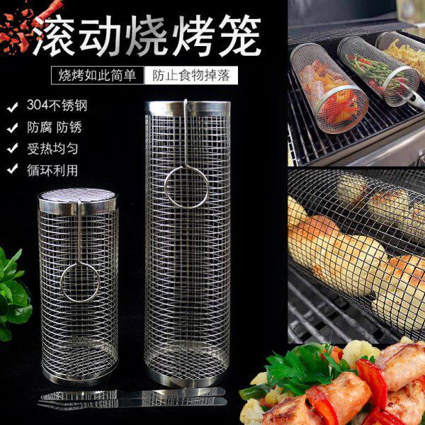 烧烤笼不锈钢BBQ烧烤网长方形圆筒烧烤篮烤网多人碳烤架烧烤圆网