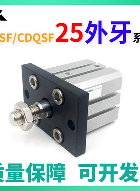CQSF25/CDQSF25-5-10DM-15-20-25-30-40-P50DC 带前安装法兰板气