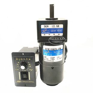 3IK15RGN 3GN12.5K CM带刹车电机交流220V电磁制动带刹车微型调速