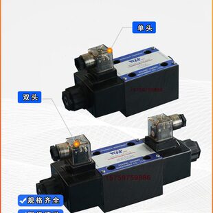 B11B G03 裁断机专用阀 C11 台湾峰昌WINMOST电磁换向阀WD