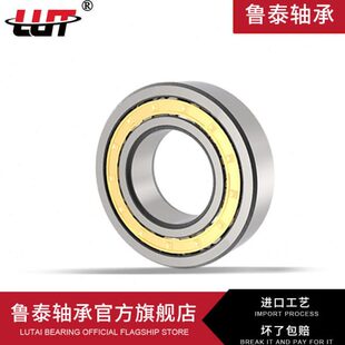 1017 1016 N1015 替代进口 1019EM 高速 1018 哈尔滨圆柱滚子轴承