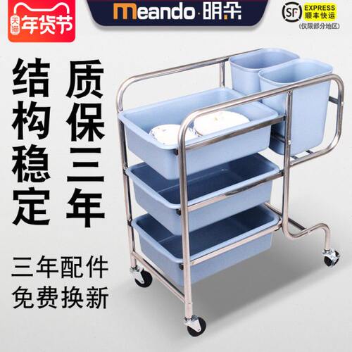餐厅饭店收碗车收餐车 酒店不锈钢移动餐盆餐具盘三层收集手推车