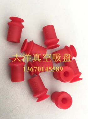 VMECA VB10-N VB10-S黑色丁晴橡胶红色硅胶真空吸盘嘴B10-2 SB10