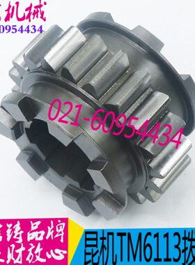 昆明T6113C镗床齿轮昆明T6113镗床走到箱齿轮昆明T6113D昆机14019