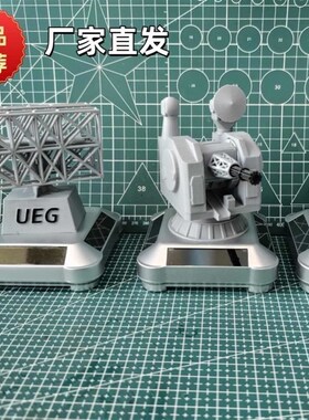 汽车车顶摆件1130近防炮防雨太阳能自转车装饰O品1130近防炮非军