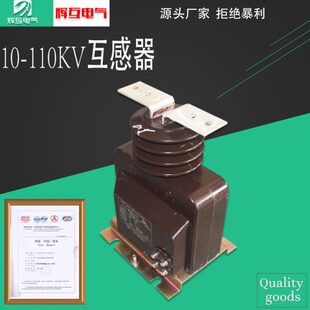 800 LQZBJ 5电流比0.2S级 10高压电流互感器600 LQJ8 LQJ
