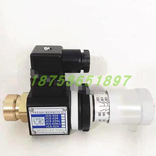 JCS-02N JCS-02H JCS-02NL 莱克斯压力继电器 进口品质油压开关