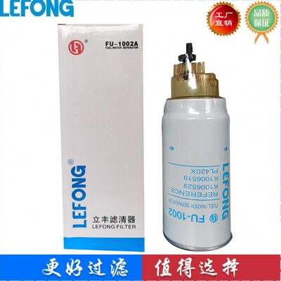 适配三一SY185 195-9 205-9  210-9挖掘机油水分离器滤芯60033346
