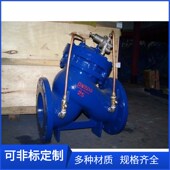 YX741X自来水可调式 减压阀sDN400不锈钢304可调式 减压稳压阀DN350