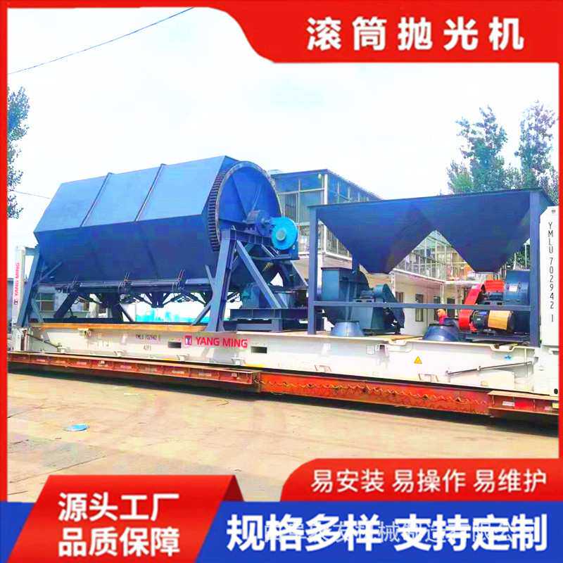 农友滚石机 六角滚筒抛光机设备大小滚筒金属除锈机 火烧铁干磨机