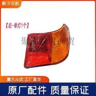 854 754 904拖拉机配件挡泥板后尾灯转向灯 654 常州东风农机554