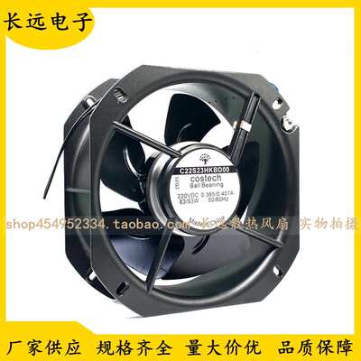 COSTECH C22S23HKBD00 220V 0.365/0.407A 83/93W 22580轴流风机