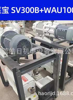 Leybold进口莱宝真空泵维修SV300B SV630B 单级旋片式真空泵油