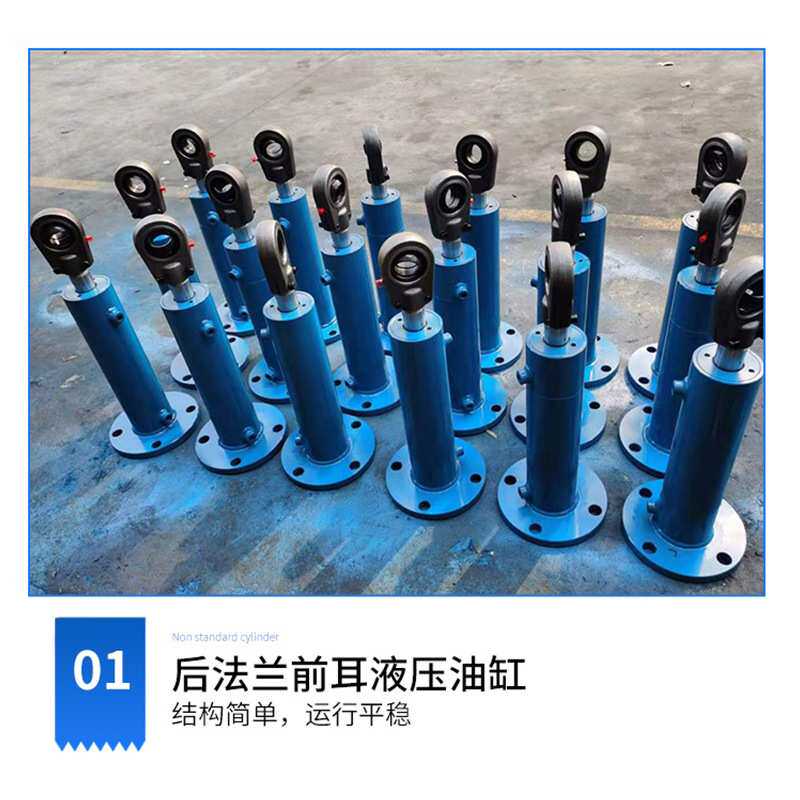 厂家定 制工程机械液压油缸前耳环后法兰液压缸液压冲孔机油缸