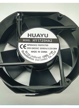 开孔尺寸162MM的风扇 直径17CM 172MM  220V  HY1725HA2电柜风扇
