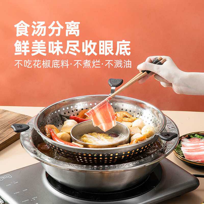 旋转式升降火锅锅家用商用多功能不锈钢火锅盆鸳鸯子母锅电磁炉用