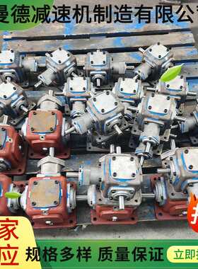 厂家钢板焊接箱体WD300WD400减速机一级传动扭矩大钢厂广泛应用