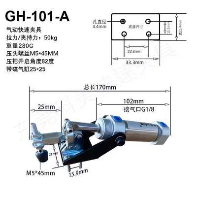 快速夹具 气动式 12130A/101A/20820/12265 气缸式 夹紧器 夹钳
