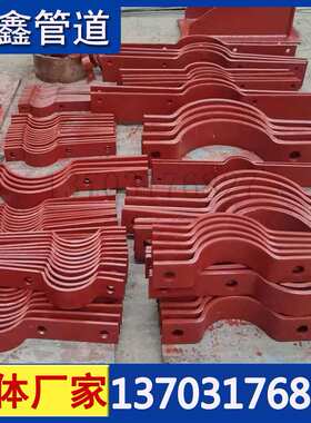 热网疏水管道支吊架Z3管夹滑动支座Z2.355R焊接固定支座牛腿支架