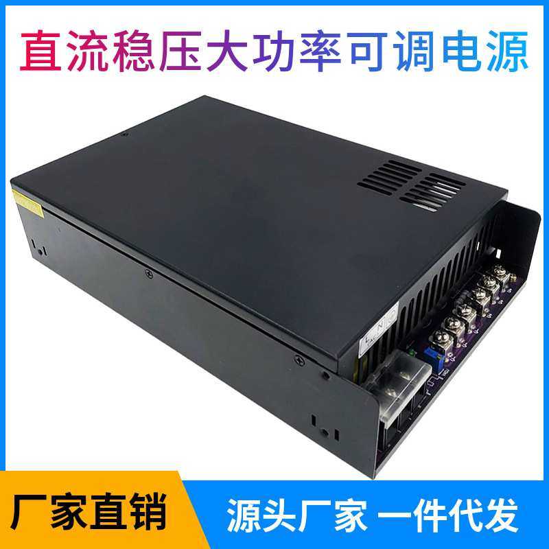 大功率开关电源3000W电压电流可调电源交流220V转直流24V 48V 60V,3C数码配件,USB灯,淘宝优惠券,粉丝福利购,淘宝优惠卷