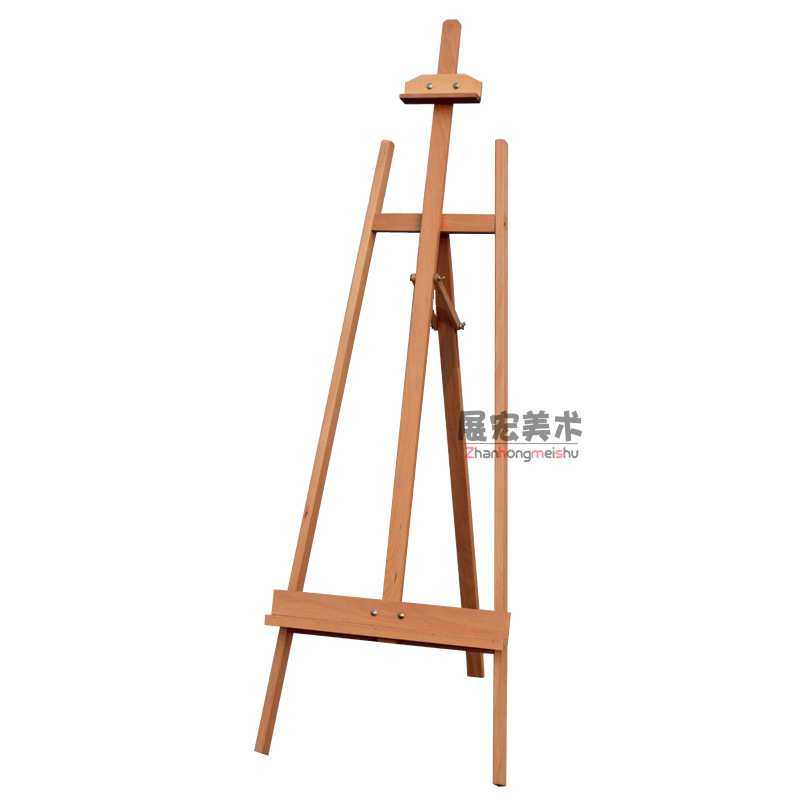 150厘米红榉木后撑式组合画架素描画架榉木画架油画架,3C数码配件,USB灯,淘宝优惠券,粉丝福利购,淘宝优惠卷