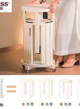 英尼斯实木凳子可叠放奶油白家用圆凳客厅移动滑轮餐桌凳叠叠乐椅