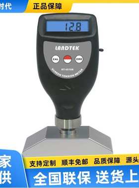 HT-6510N网版张力仪HT-6510N20丝网张力和钢网张力测量