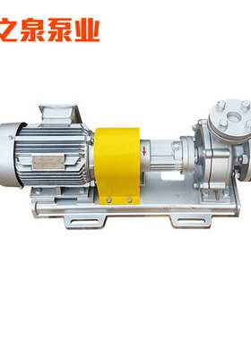 厂家RY高温350度联轴式导热油泵 无泄漏卧式铸铁石油化工热油泵