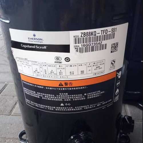 ZB88KQ-TFD-551/ZB88KQE-TFD-551 524 558原装谷轮12匹冷库压缩机