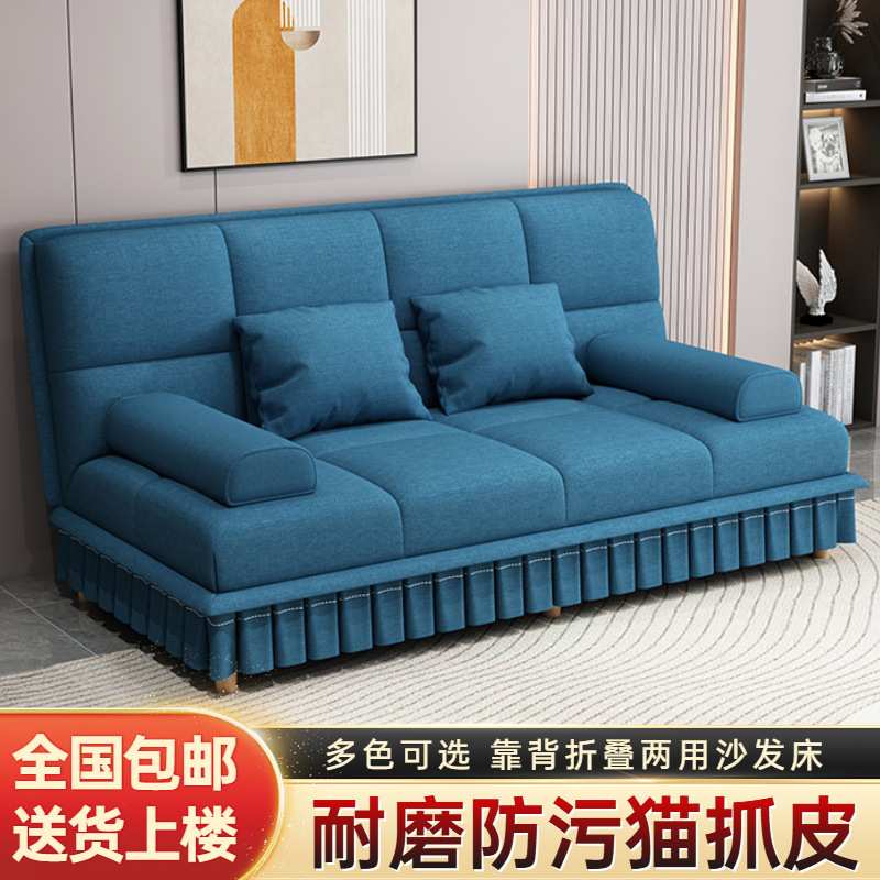 多功能折叠沙发床两用小户型简约猫抓皮家用客厅公寓懒人可躺可睡