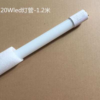 T8LED玻璃灯管0.6米0.9米1.2米双端供电18w 20w 28w 36w 32w 40w