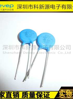 压敏电阻ZOV 7D271K    270V 10%  P=5mm