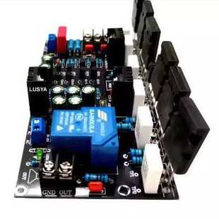 单声道300W功放板1943+5200 后级功放板带喇叭保护