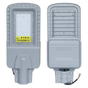 led路灯头户外市电路灯头防雷防雨室外灯100W新农村IP66防水
