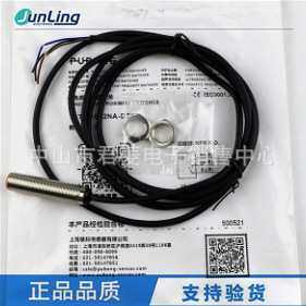 PUBANG普邦电感式接近开关IBT12-S02PA S02NA IBT12-LS04NA D3Y2