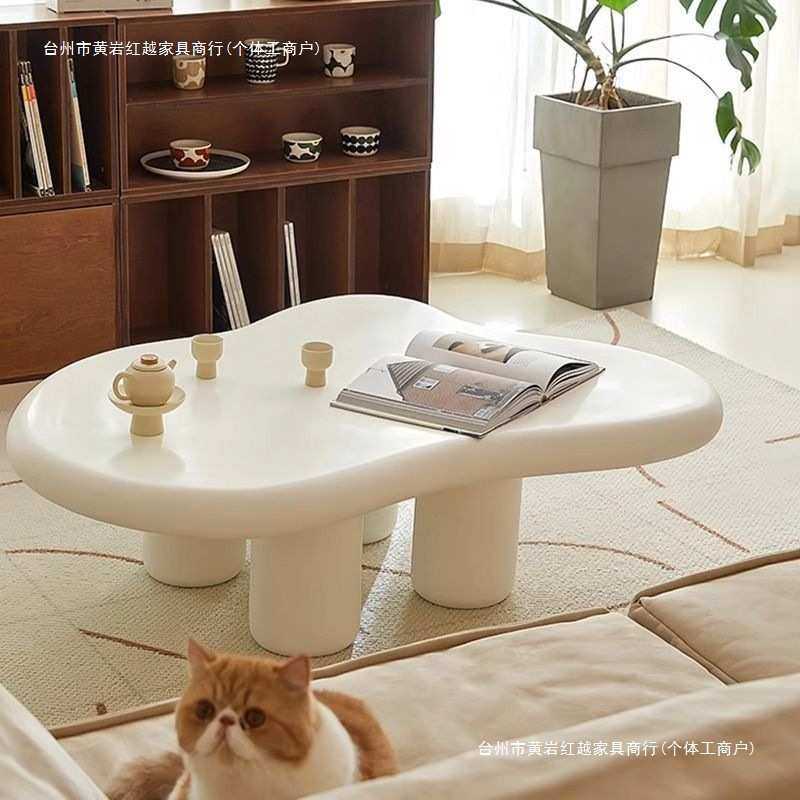 网红简约北欧云朵茶几创意艺术客厅卧室轻奢异形家用桌子茶几边几