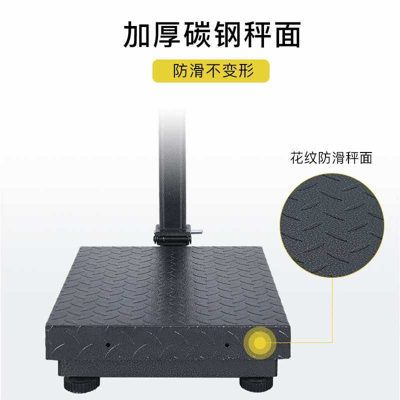电子商用台秤精准称重计价计重家用粮食高精度摆摊磅秤150~300kg,3C数码配件,USB灯,淘宝优惠券,粉丝福利购,淘宝优惠卷