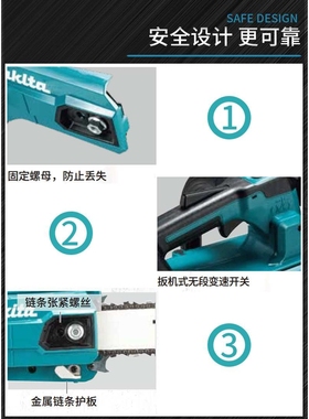 充电式电链锯UC002G木工锯柴40V电动工具UC003G/UC004G/UC006