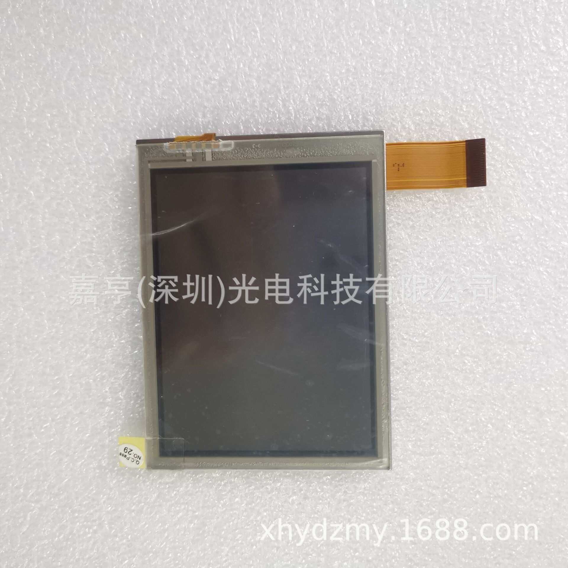 3.5寸TFT8K6796FPC-A1-E TDA-VGA0350E70378 TFT1N5630-E显示屏幕,3C数码配件,USB灯,淘宝优惠券,粉丝福利购,淘宝优惠卷
