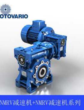 意大利MOTOVARIO摩多利中间减速PC90前置减速装置 摩多利减速机
