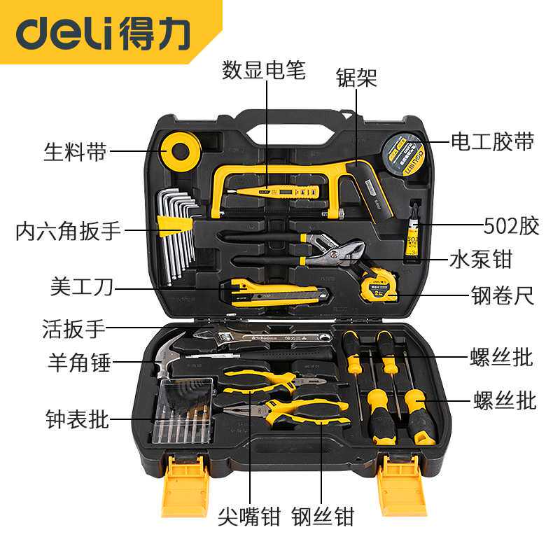 310--组合工具套装家用